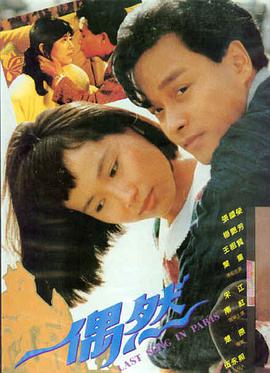 旧站台