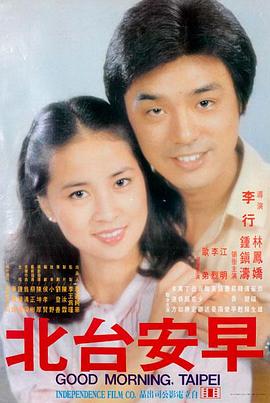 北纬四十度
