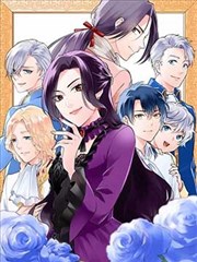 冬青树 漫画改编